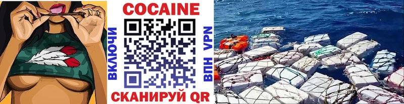 MEGA   Гремячинск  Cocaine Fish Scale 