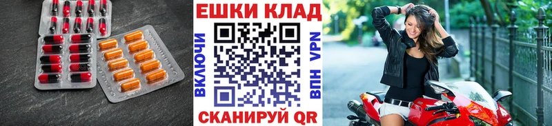 Ecstasy 280 MDMA  Гремячинск 