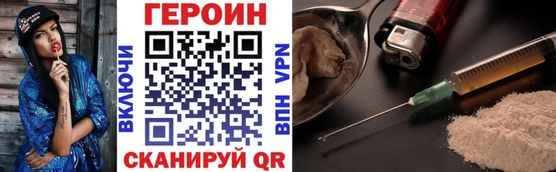 ГЕРОИН гречка Гремячинск