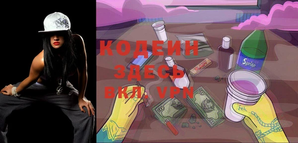 мефедрон Богданович