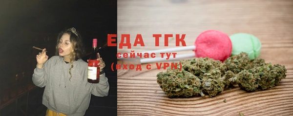 соль курить ск Богородск