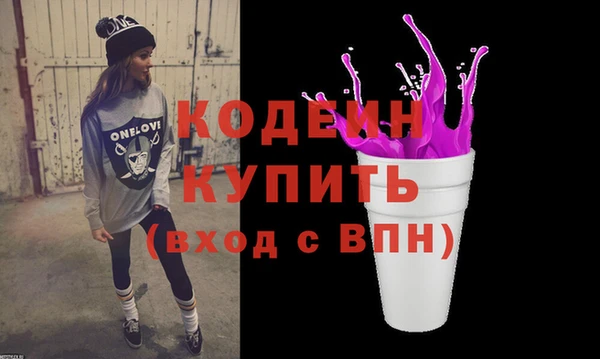 мефедрон Богданович