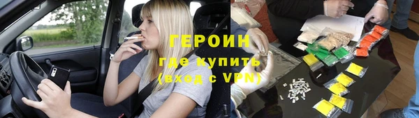 мефедрон Богданович