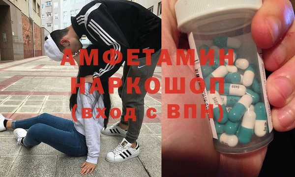 скорость mdpv Богородицк