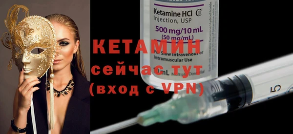 соль курить ск Богородск