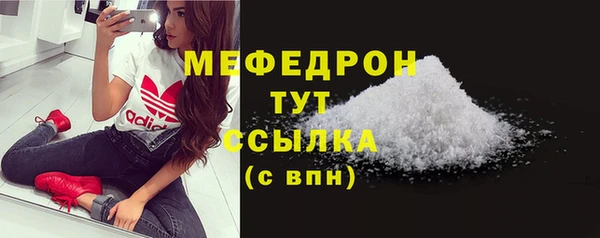 мефедрон Богданович