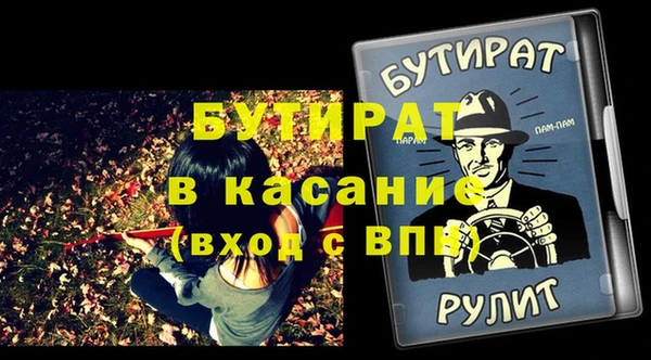 соль курить ск Богородск