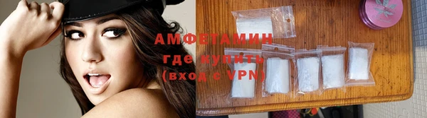 соль курить ск Богородск