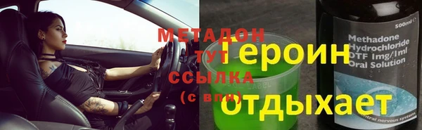 соль курить ск Богородск