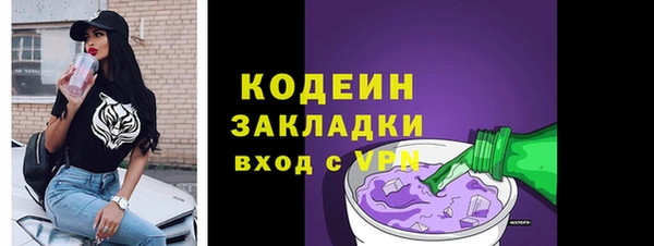 соль курить ск Богородск