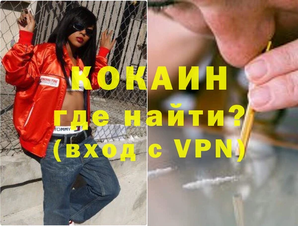 мефедрон Богданович
