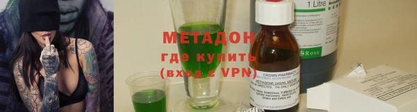 скорость mdpv Богородицк