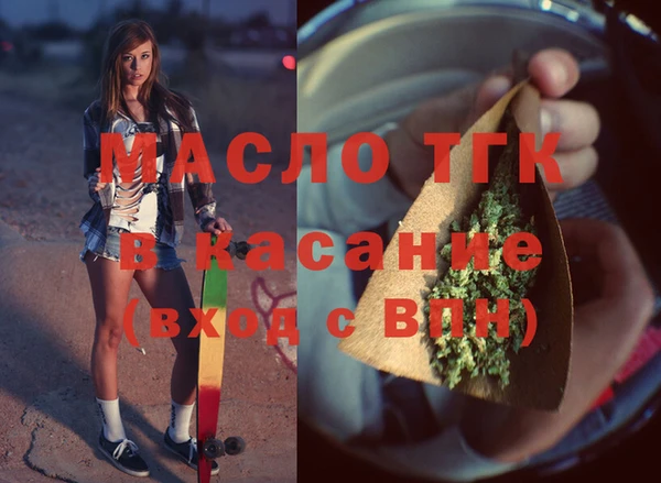 мефедрон Богданович