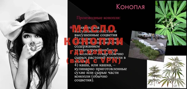 соль курить ск Богородск