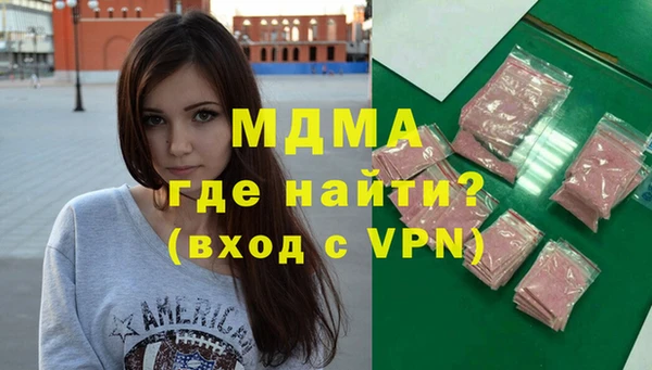 скорость mdpv Богородицк