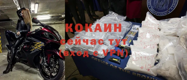мефедрон Богданович