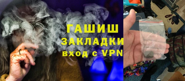 соль курить ск Богородск