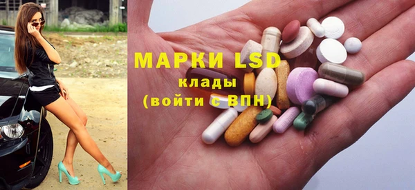 синтетический гашиш Бикин
