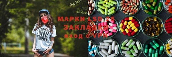 мефедрон Богданович