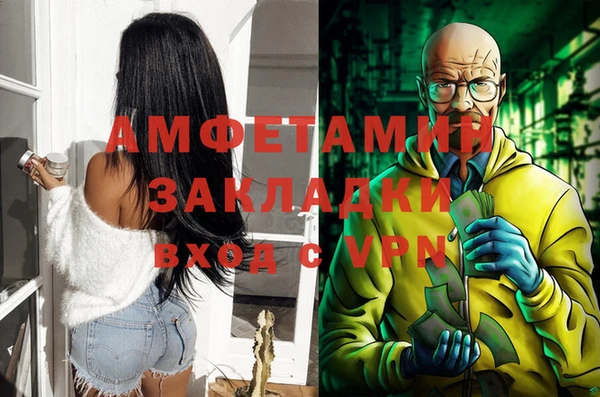 мефедрон Богданович