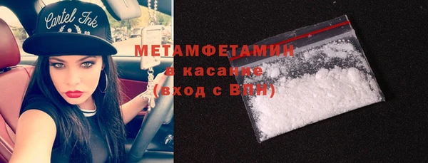 мефедрон Богданович