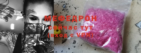 соль курить ск Богородск