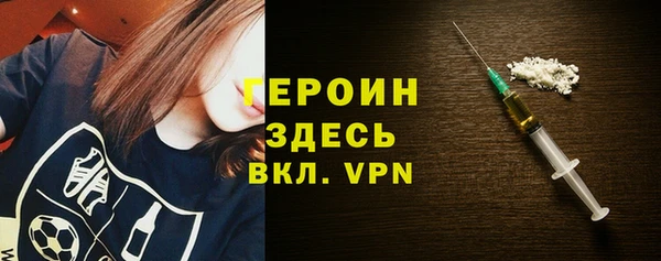 соль курить ск Богородск