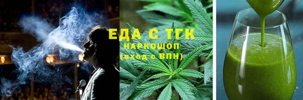 мефедрон Богданович