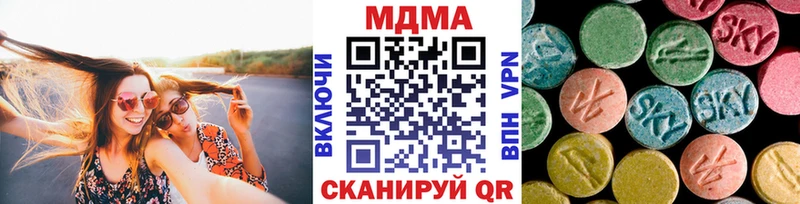 MDMA молли  Гремячинск 