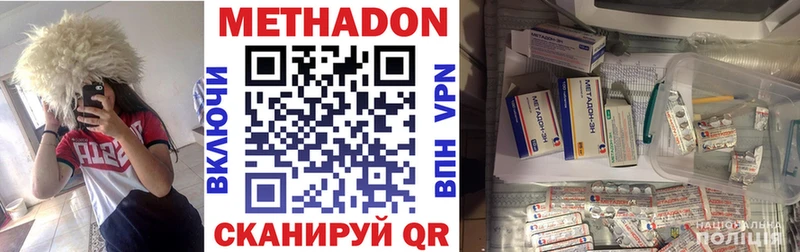 площадка наркотические препараты  Гремячинск  KRAKEN рабочий сайт  МЕТАДОН methadone  как найти закладки 