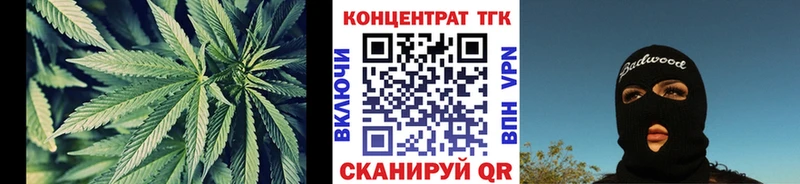 Дистиллят ТГК концентрат  продажа наркотиков  Гремячинск 