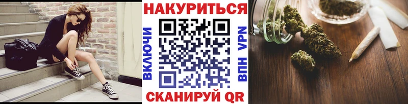 цены наркотик  Гремячинск  Бошки Шишки планчик 